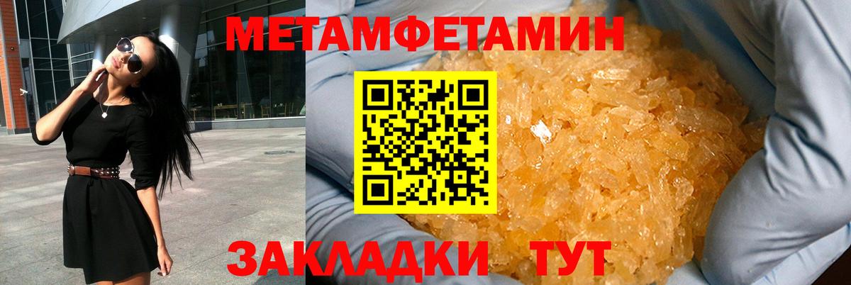 АМФЕТАМИН  Амфетамин VHQ  Вход с VPN  АМФ  Кисловодск 