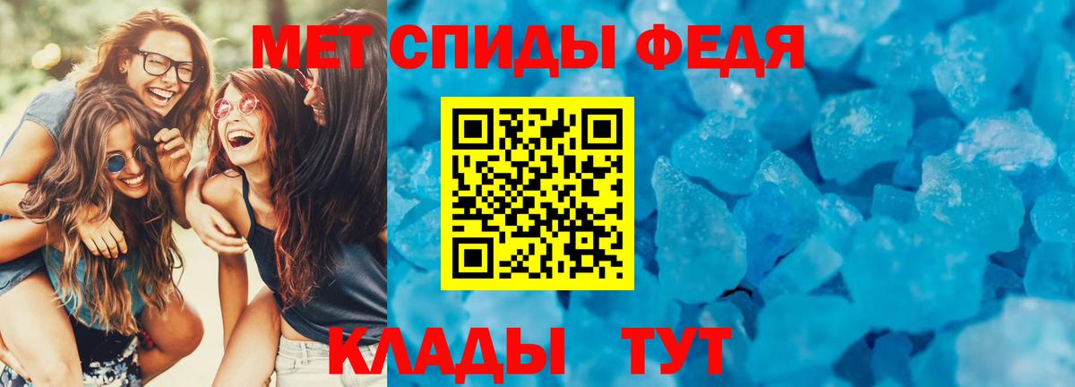 Amphetamine Premium Кисловодск