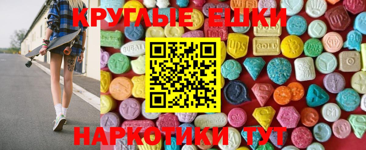 Ecstasy louis Vuitton  Экстази 250 мг  Вход с VPN  Кисловодск 