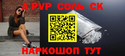 тгк Краснознаменск