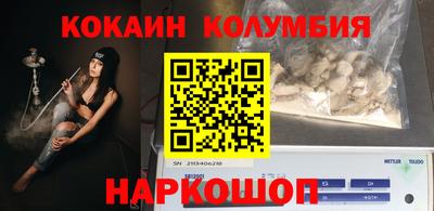 мет Краснокаменск