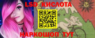 экстази Кулебаки