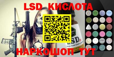 мет Краснокаменск