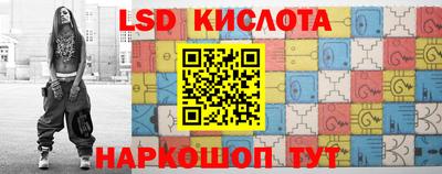 тгк Краснознаменск