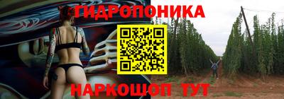 тгк Краснознаменск