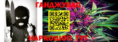 тгк Краснознаменск