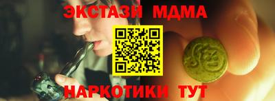 марки lsd Краснодар
