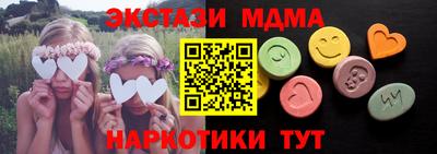 мет Краснокаменск