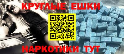 тгк Краснознаменск