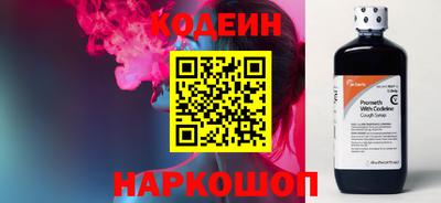 тгк Краснознаменск