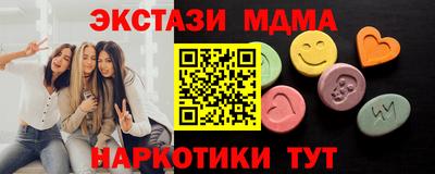 тгк Краснознаменск