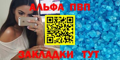 мет Краснокаменск