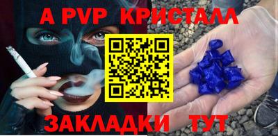 марки lsd Краснодар
