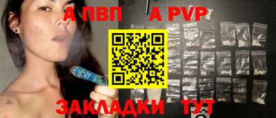 мет Краснокаменск