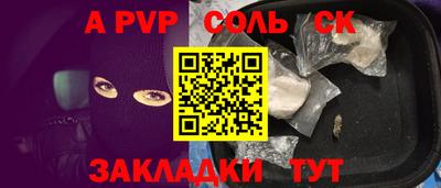 тгк Краснознаменск