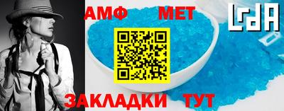 мет Краснокаменск