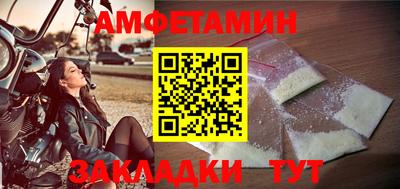 мет Краснокаменск