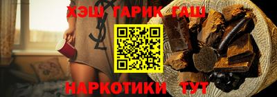 тгк Краснознаменск