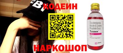 тгк Краснознаменск
