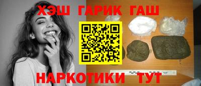 мет Краснокаменск