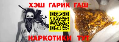 тгк Краснознаменск