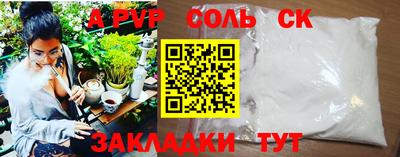 мет Краснокаменск