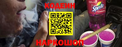 трава Кунгур