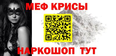 тгк Краснознаменск