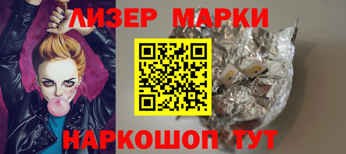 LSD-25 экстази ecstasy  ЛСД экстази ecstasy  Вход с VPN  Кисловодск 
