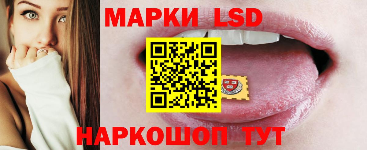 Лсд 25 экстази ecstasy Кисловодск