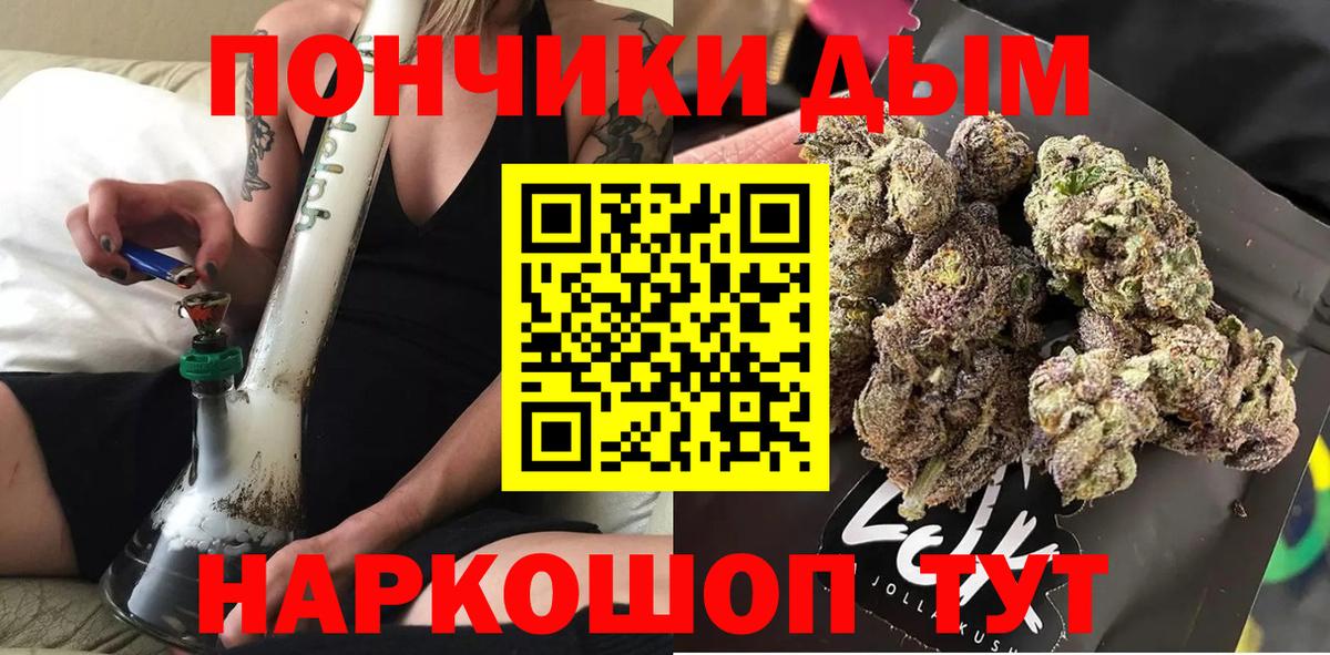 Шишки марихуана ГИДРОПОН  Конопля Ganja  Кисловодск  Марихуана THC 21%  Вход с VPN 